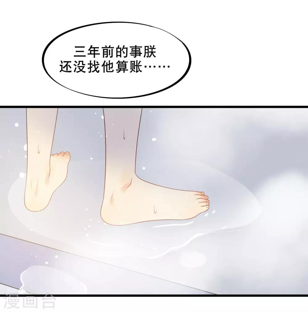 第10话 过得跟和尚似的-第12话