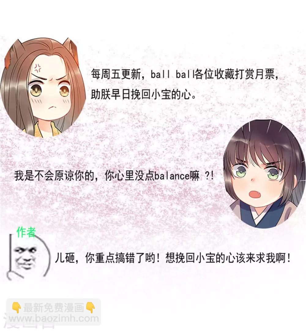 第10话 过得跟和尚似的-第12话