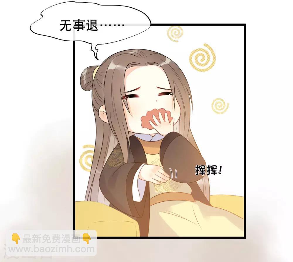 第10话 过得跟和尚似的-第12话