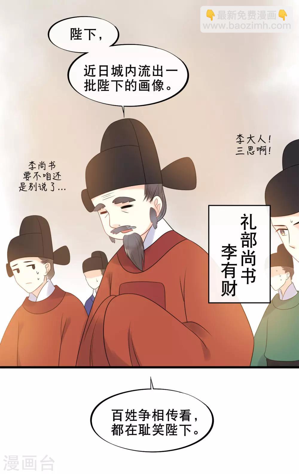 第10话 过得跟和尚似的-第12话