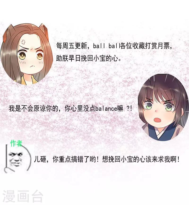 第12话 撞见沐浴-第14话