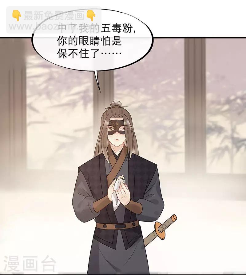 第14话 暗杀！-第16话