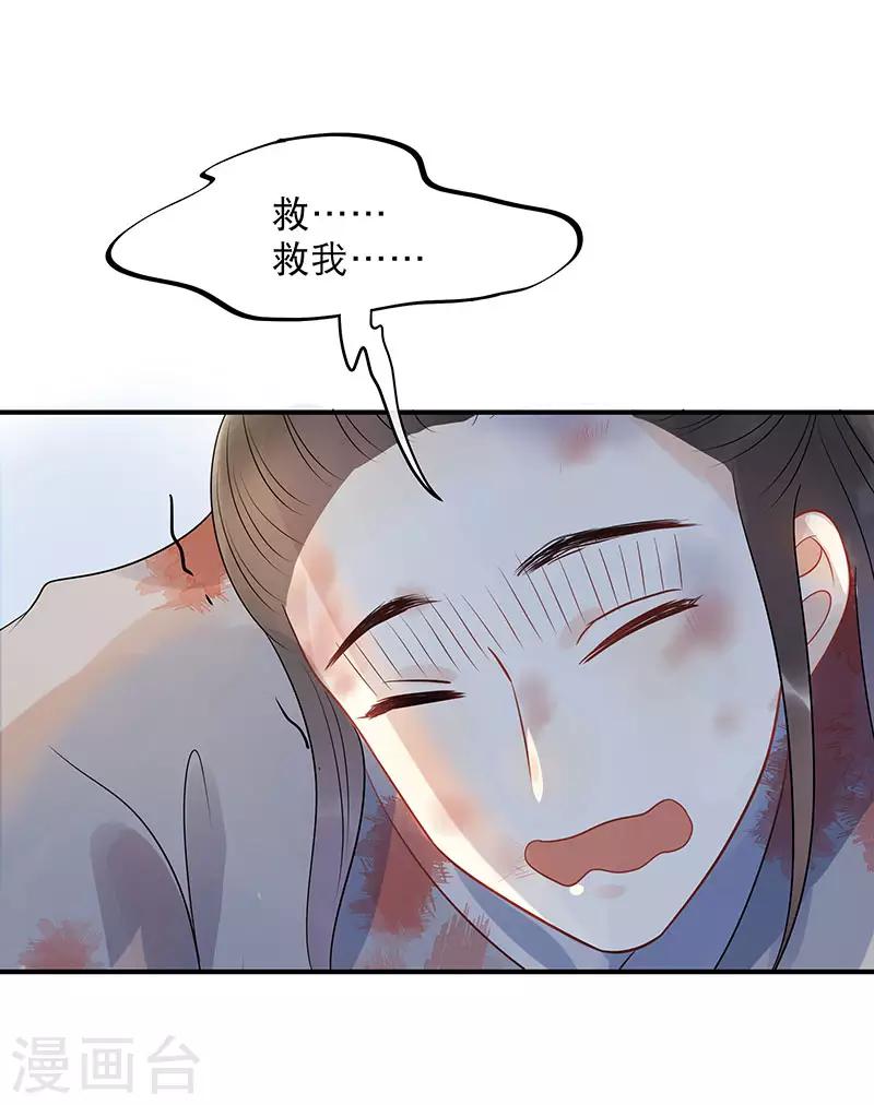 第14话 暗杀！-第16话