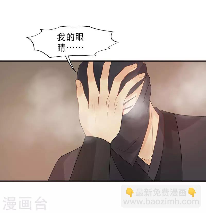 第14话 暗杀！-第16话