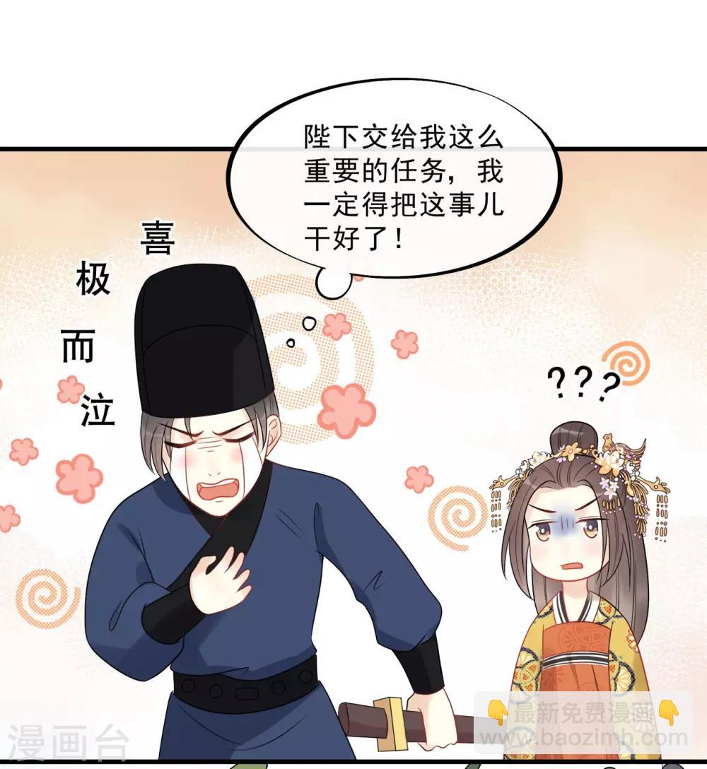 第16话 鞑靼战神出场-第18话