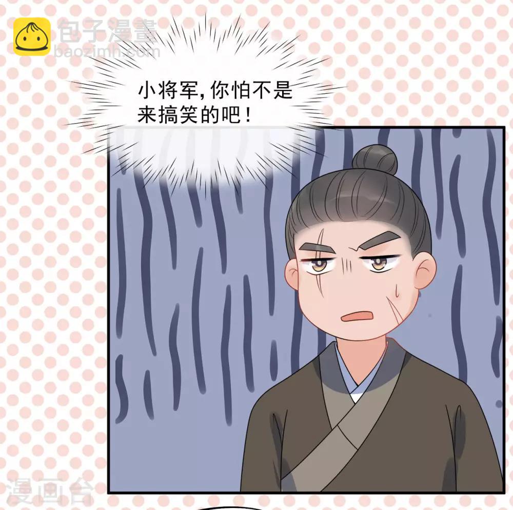 第16话 鞑靼战神出场-第18话