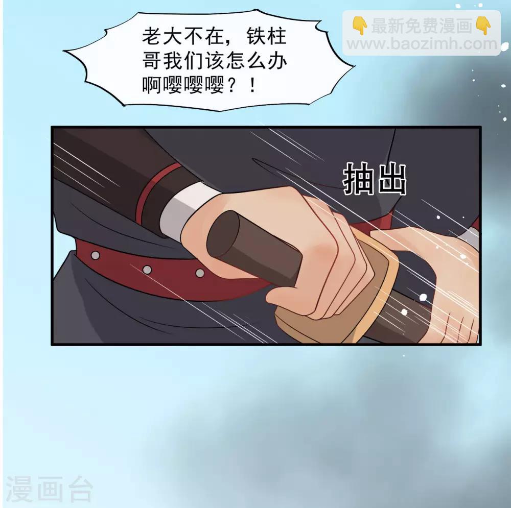 第16话 鞑靼战神出场-第18话