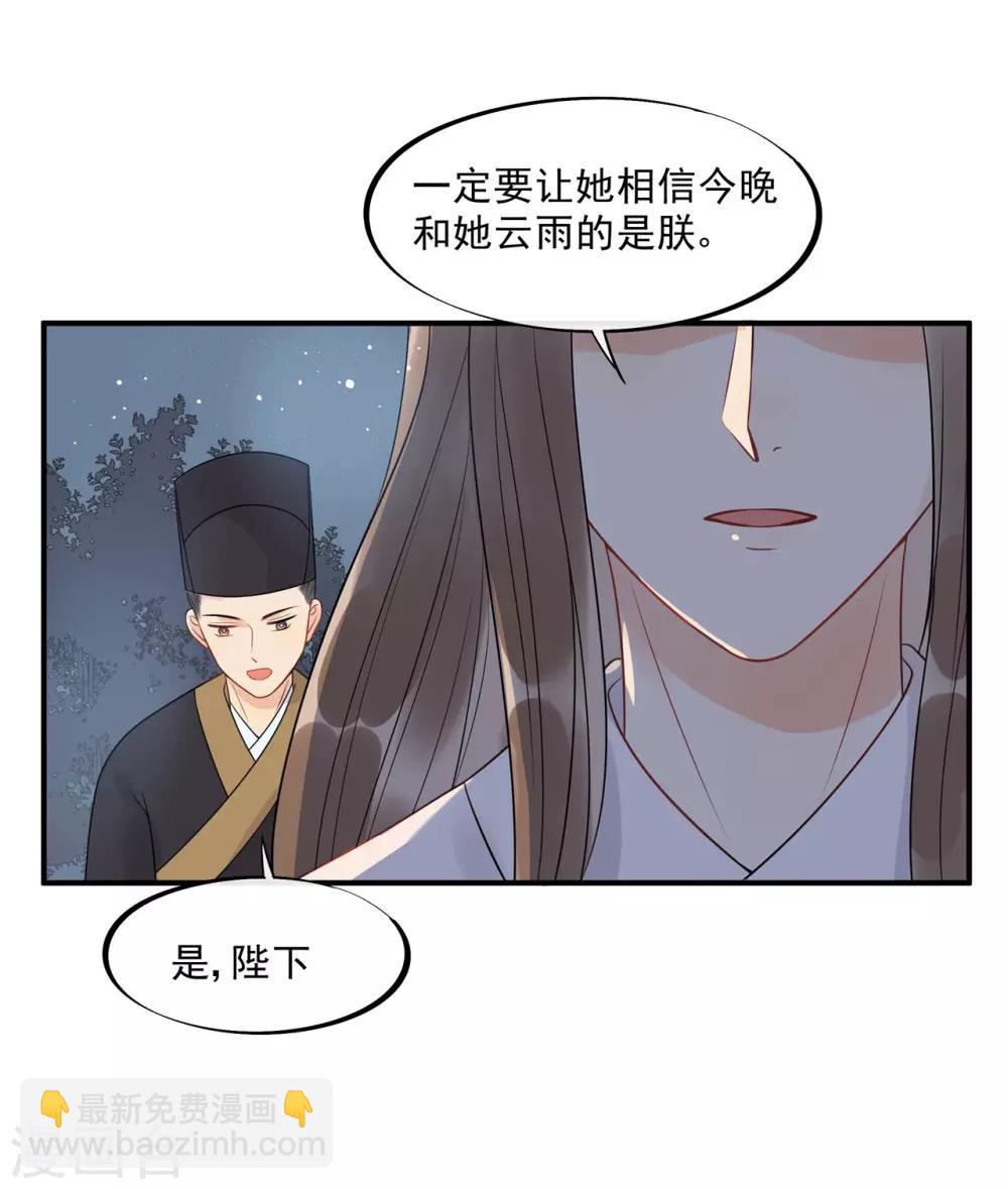 第16话 鞑靼战神出场-第18话