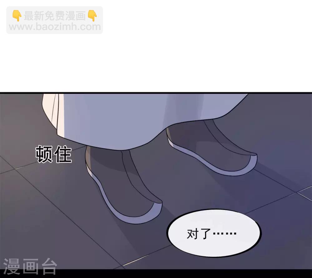 第16话 鞑靼战神出场-第18话