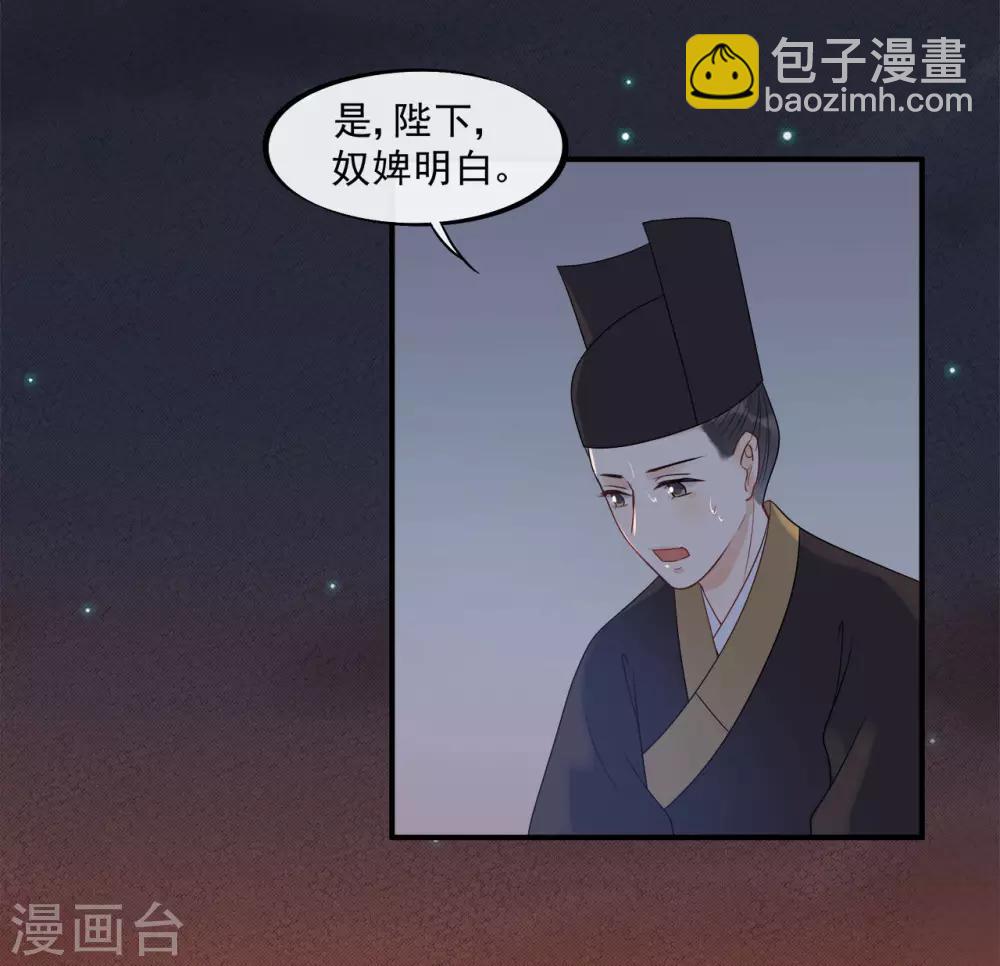 第16话 鞑靼战神出场-第18话