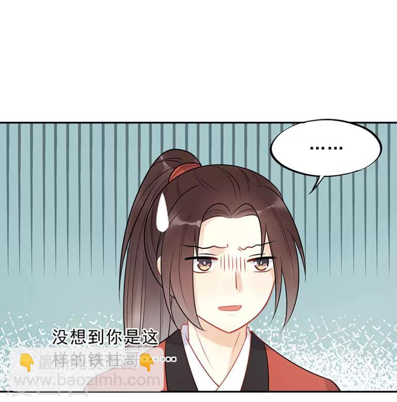 第18话 皇桑消失了-第20话