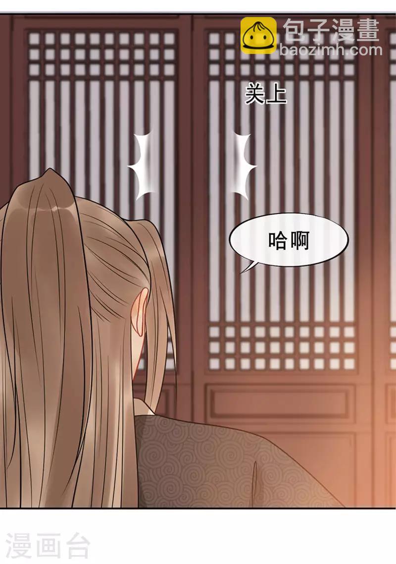 第18话 皇桑消失了-第20话