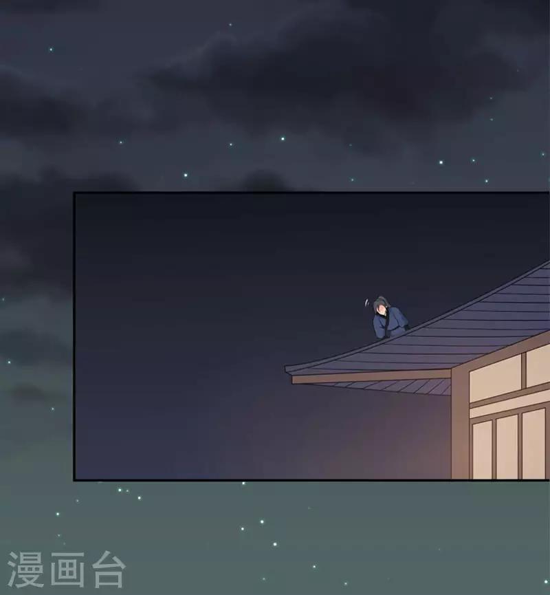 第18话 皇桑消失了-第20话