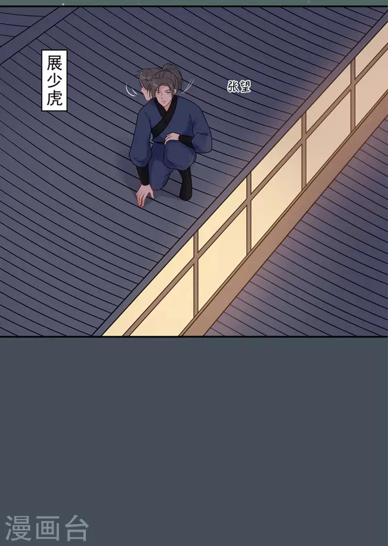 第18话 皇桑消失了-第20话