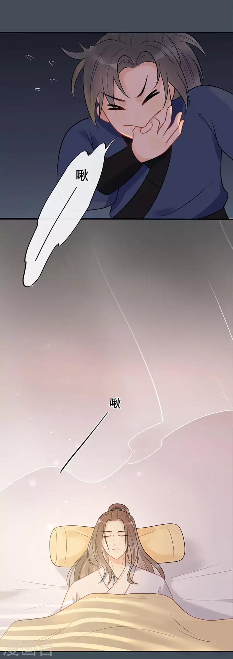 第18话 皇桑消失了-第20话