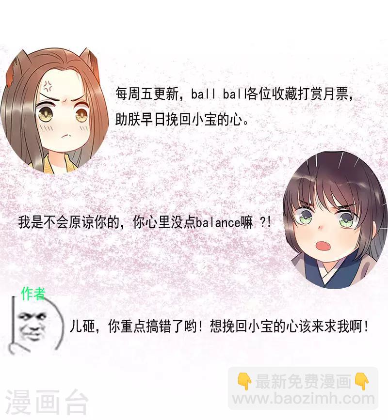 第18话 皇桑消失了-第20话