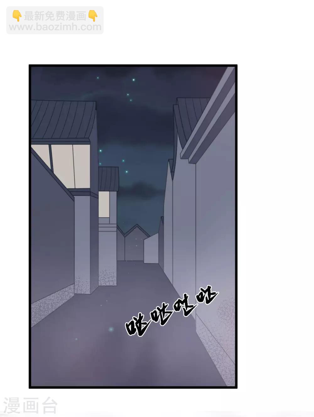 第22话 还是忘不了他么？-第24话