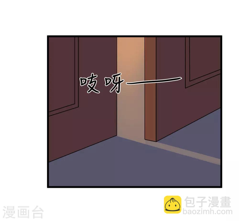 第22话 还是忘不了他么？-第24话