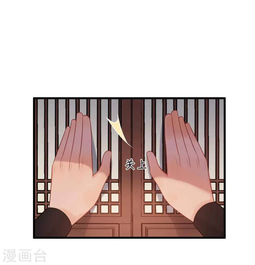 第22话 还是忘不了他么？-第24话