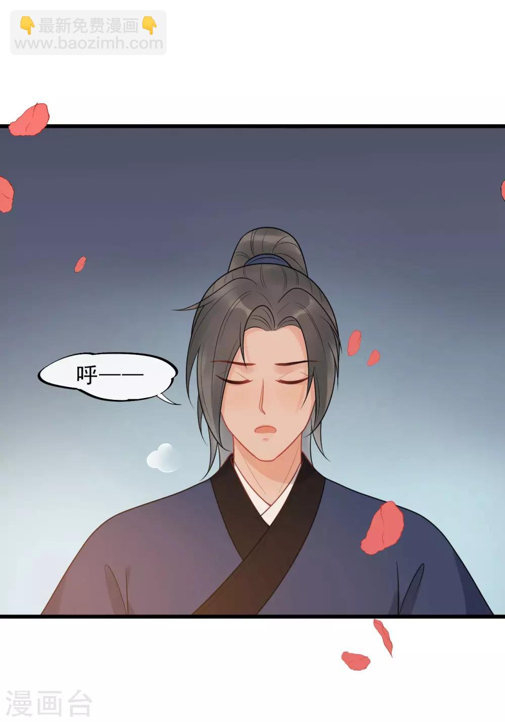 第22话 还是忘不了他么？-第24话