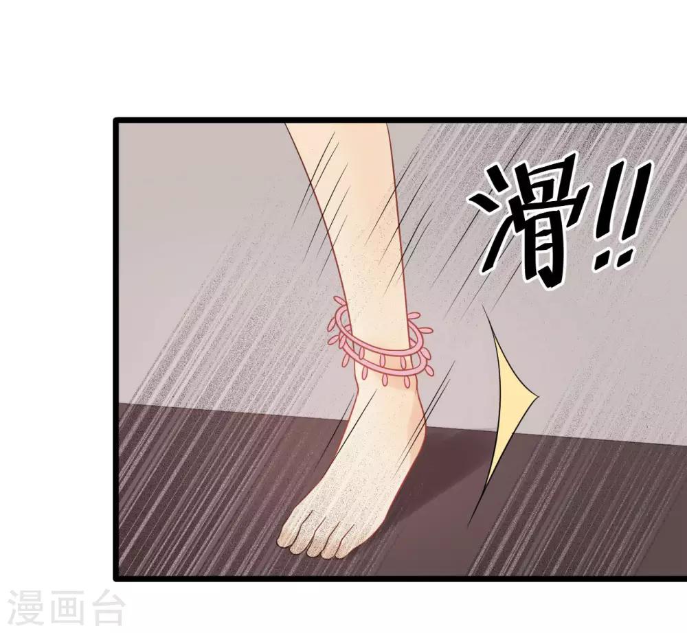 第24话 皇桑和小宝终于见面啦！-第26话