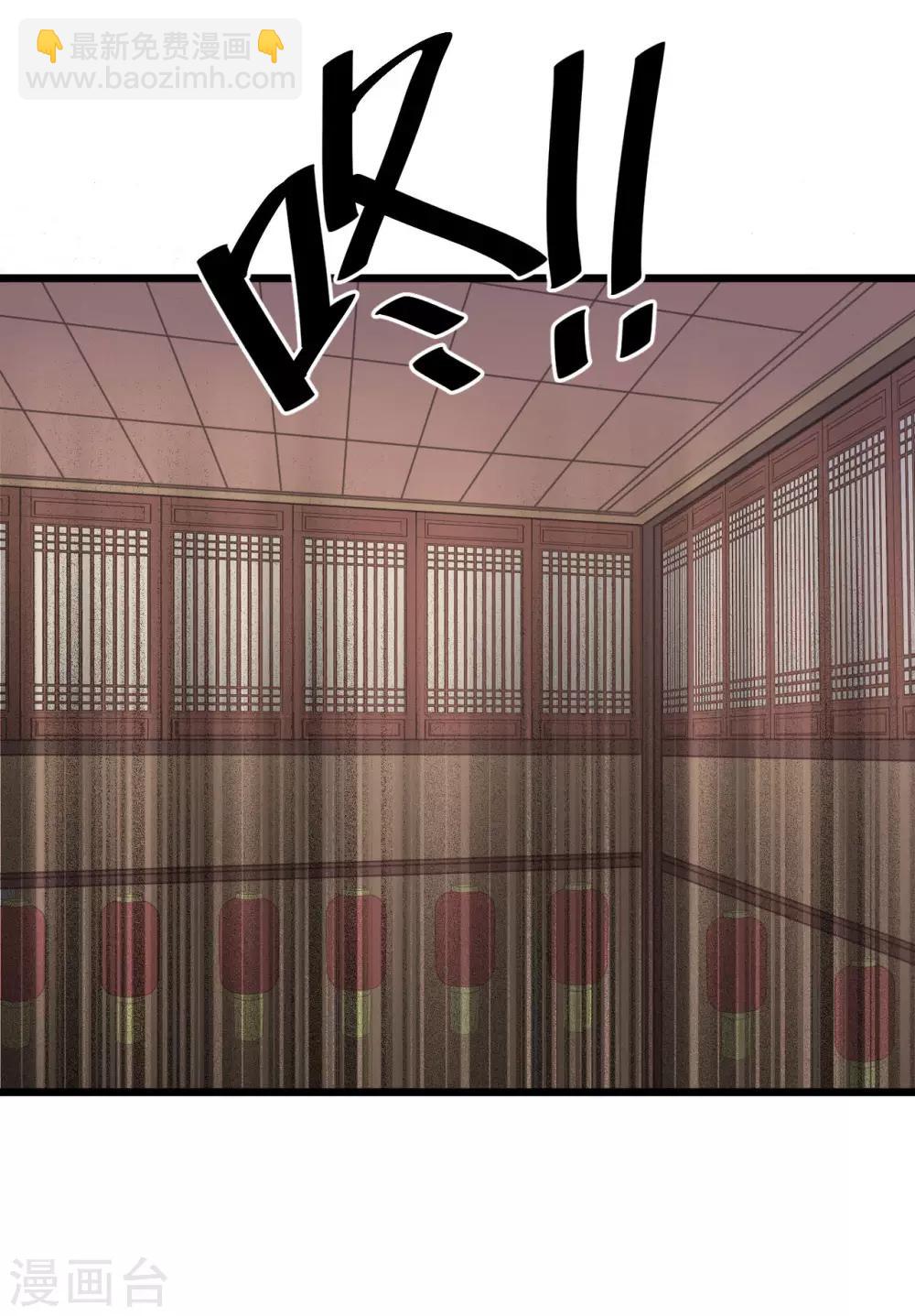 第24话 皇桑和小宝终于见面啦！-第26话