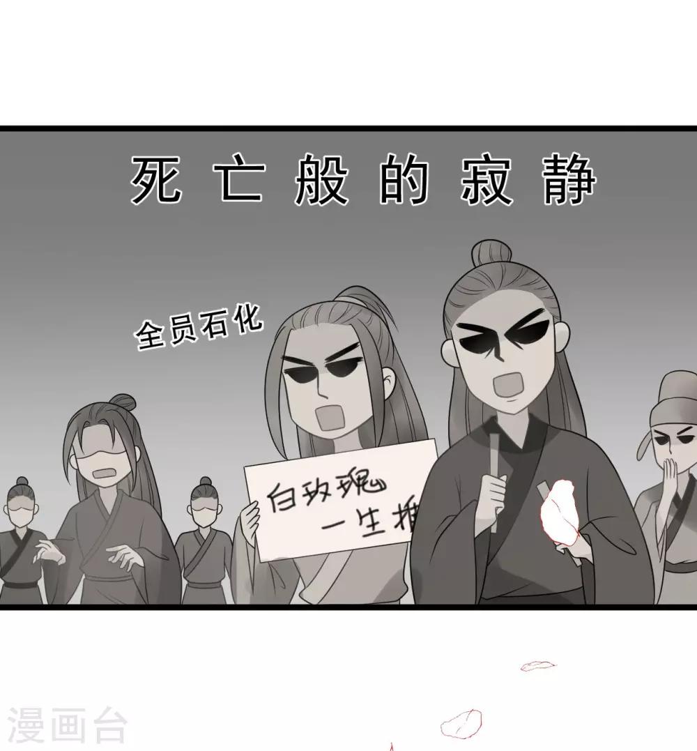 第24话 皇桑和小宝终于见面啦！-第26话
