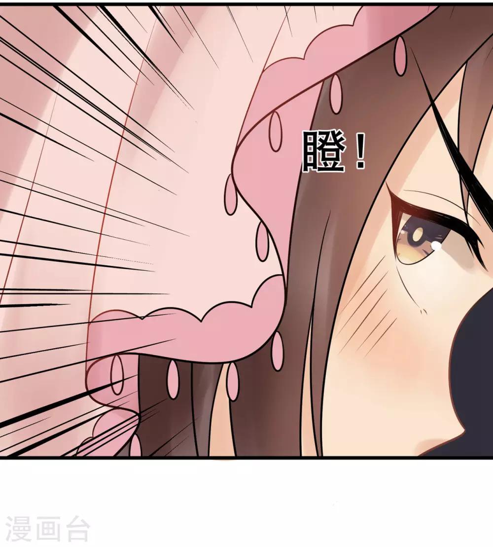 第24话 皇桑和小宝终于见面啦！-第26话