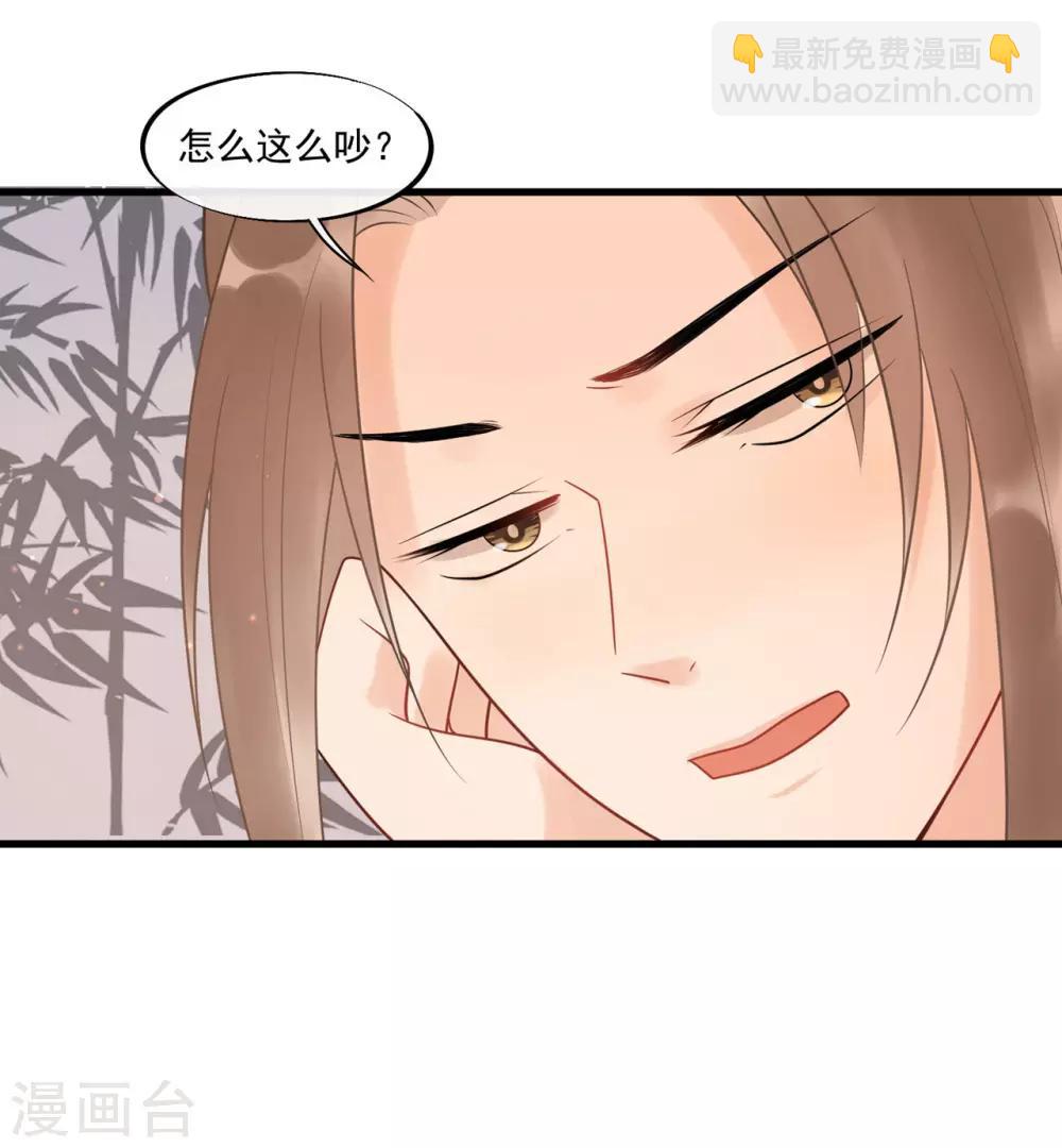 第24话 皇桑和小宝终于见面啦！-第26话