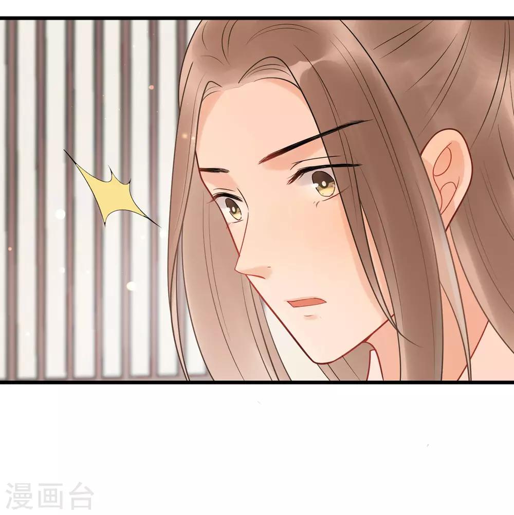 第24话 皇桑和小宝终于见面啦！-第26话