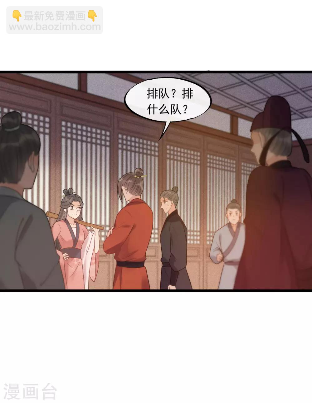 第26话 谁是镇店之宝？-第28话
