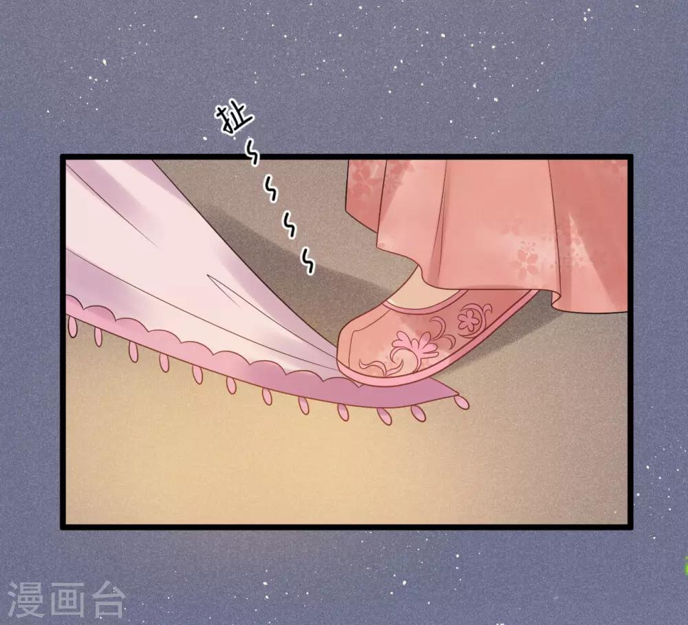 第26话 谁是镇店之宝？-第28话