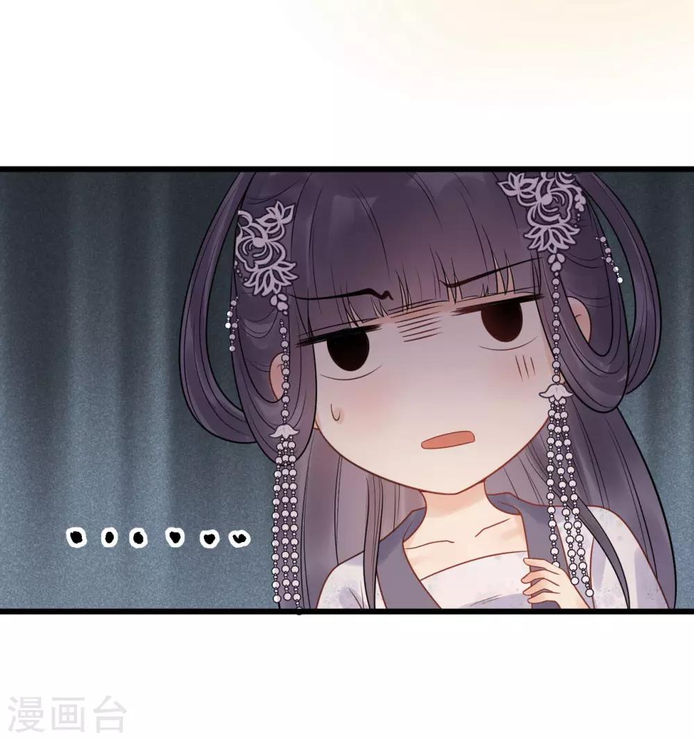 第27话 情敌见面-第30话
