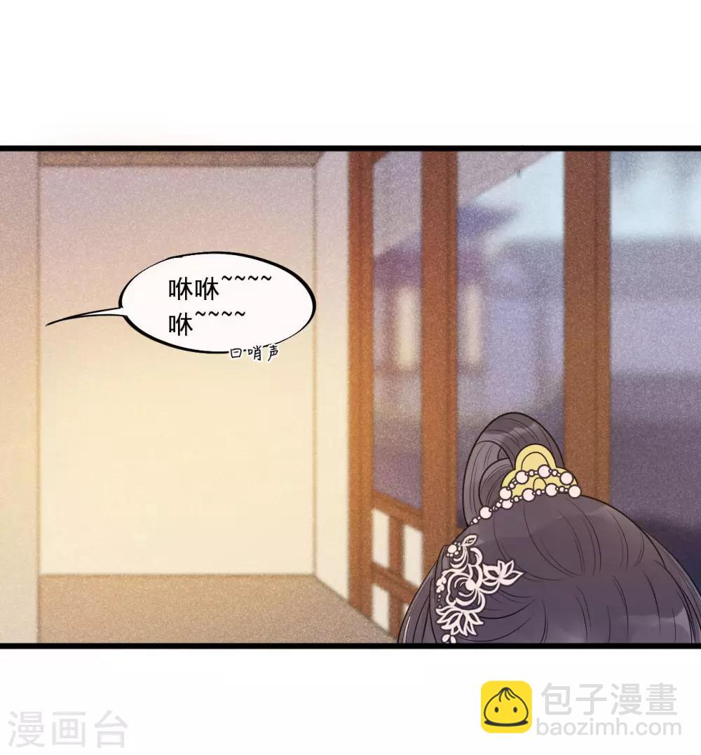 第27话 情敌见面-第30话