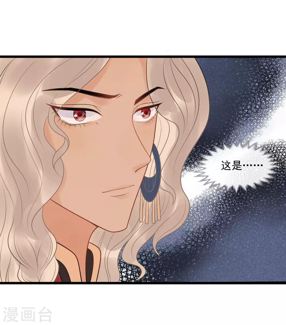 第27话 情敌见面-第30话