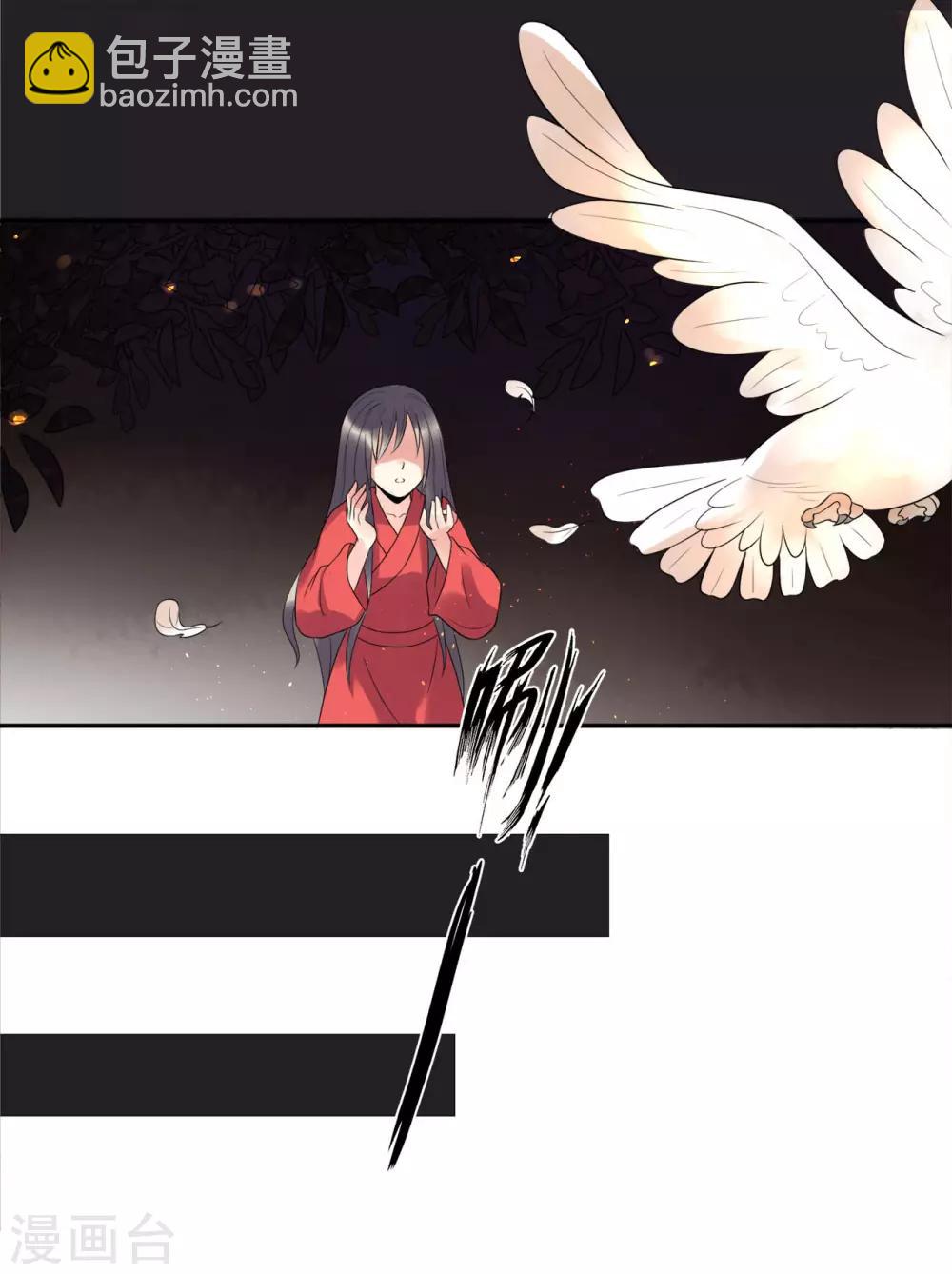 第3话 落井下石-第4话
