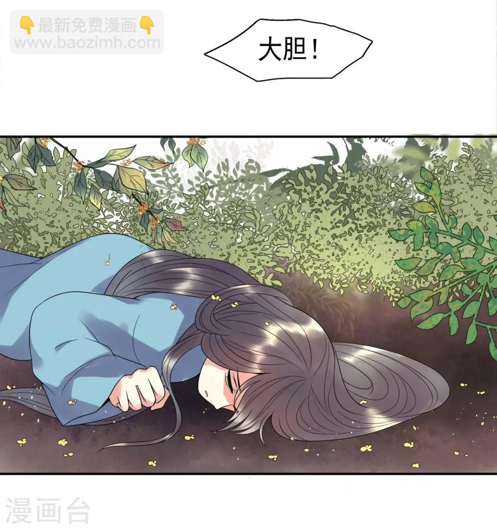 第3话 落井下石-第4话