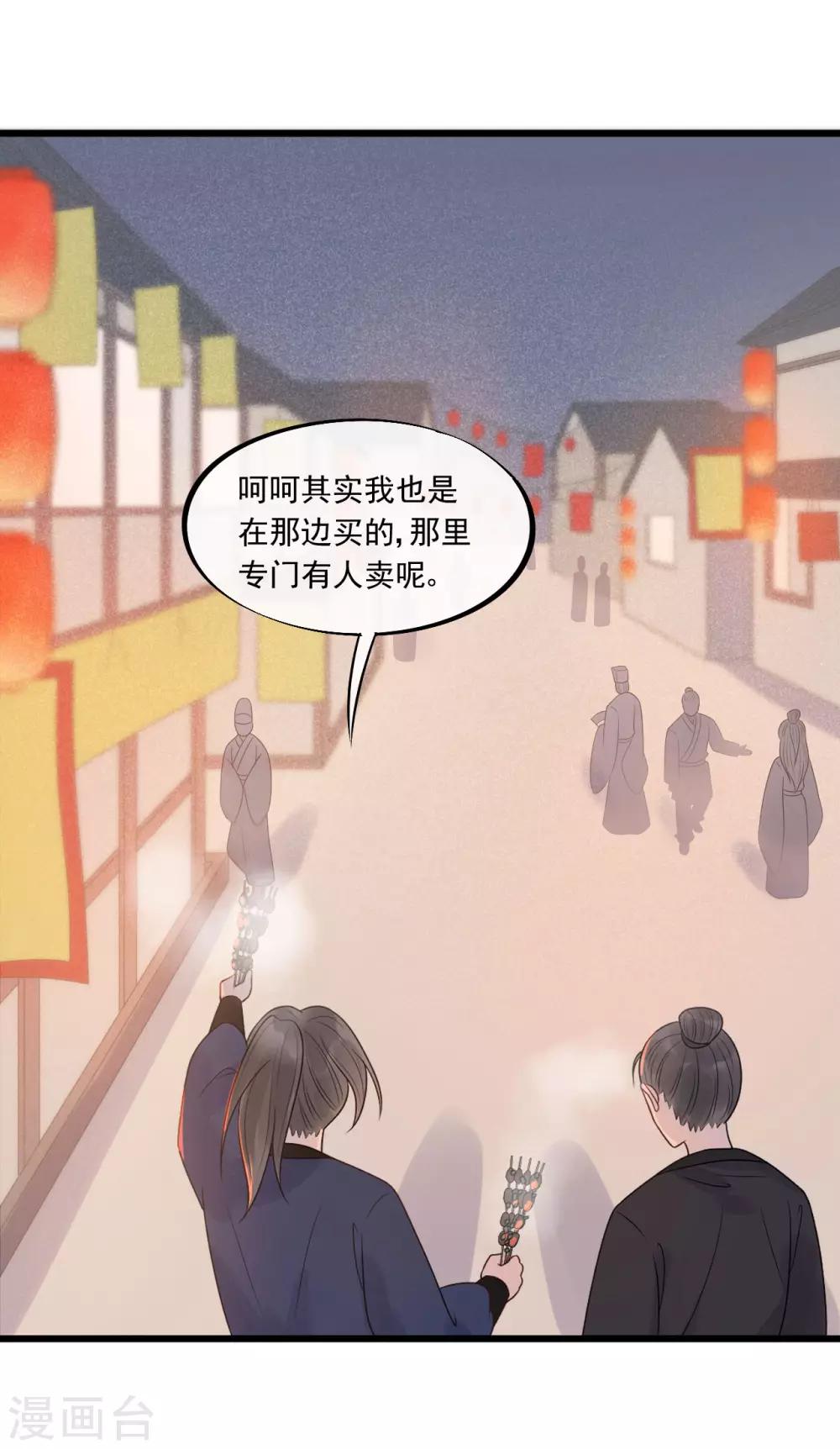 第29话 画面过于辣眼睛-第32话