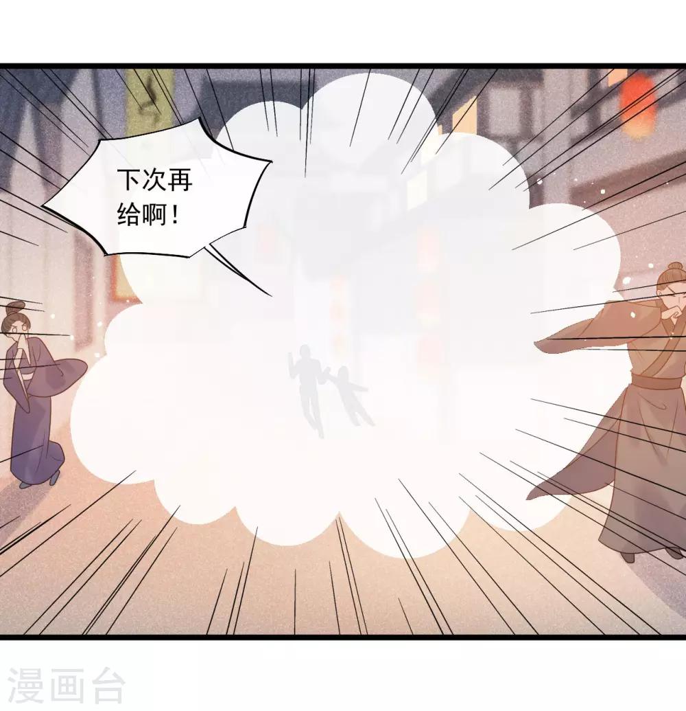 第29话 画面过于辣眼睛-第32话