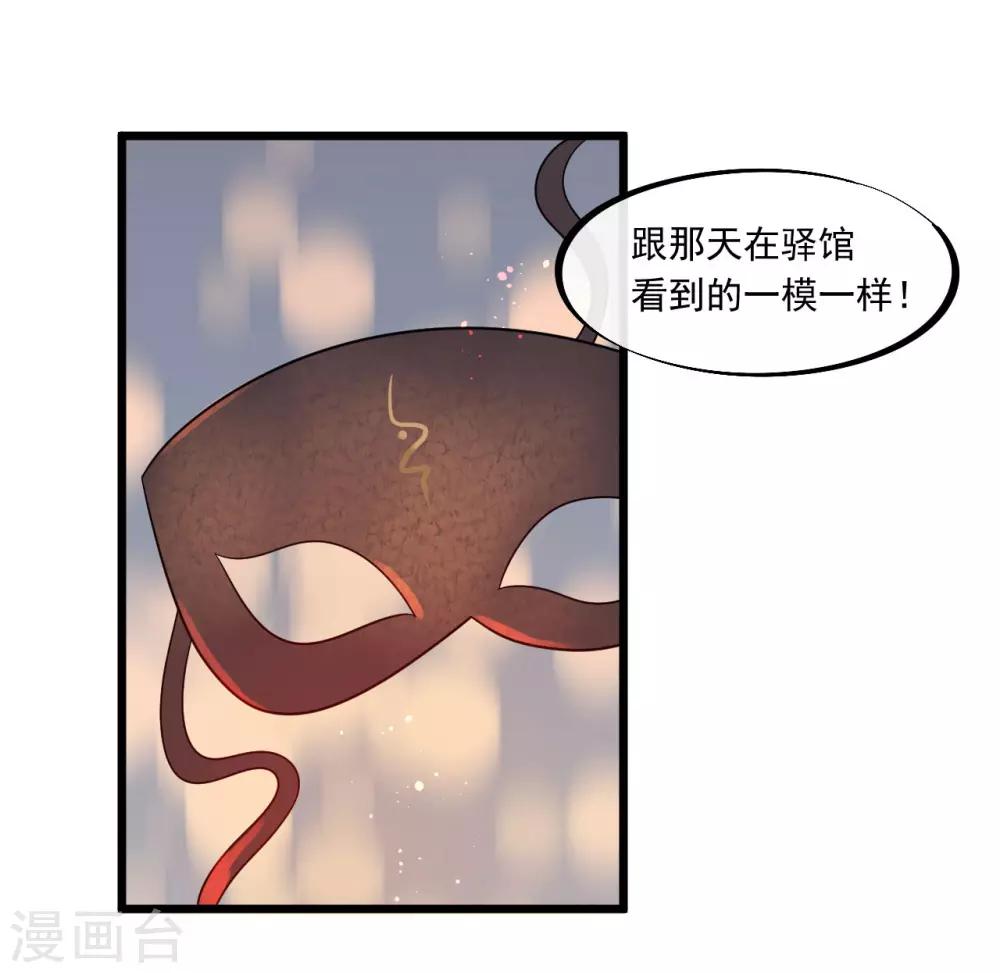 第29话 画面过于辣眼睛-第32话
