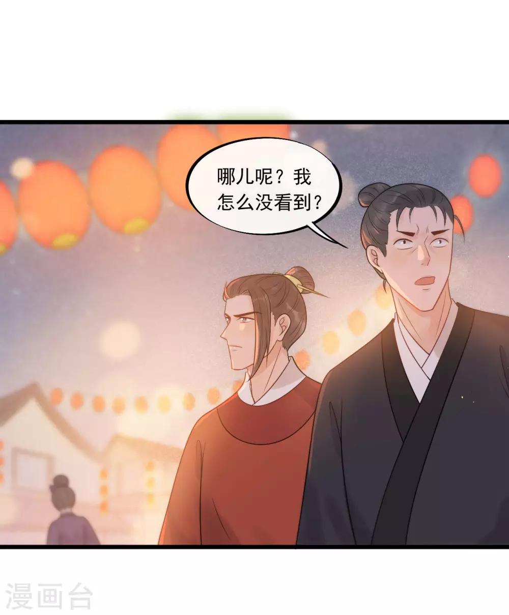 第29话 画面过于辣眼睛-第32话