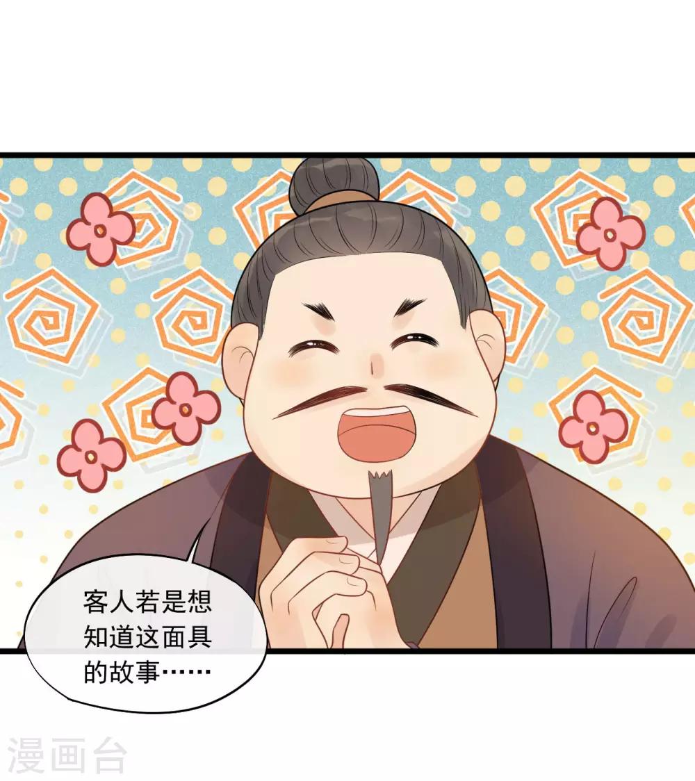 第29话 画面过于辣眼睛-第32话