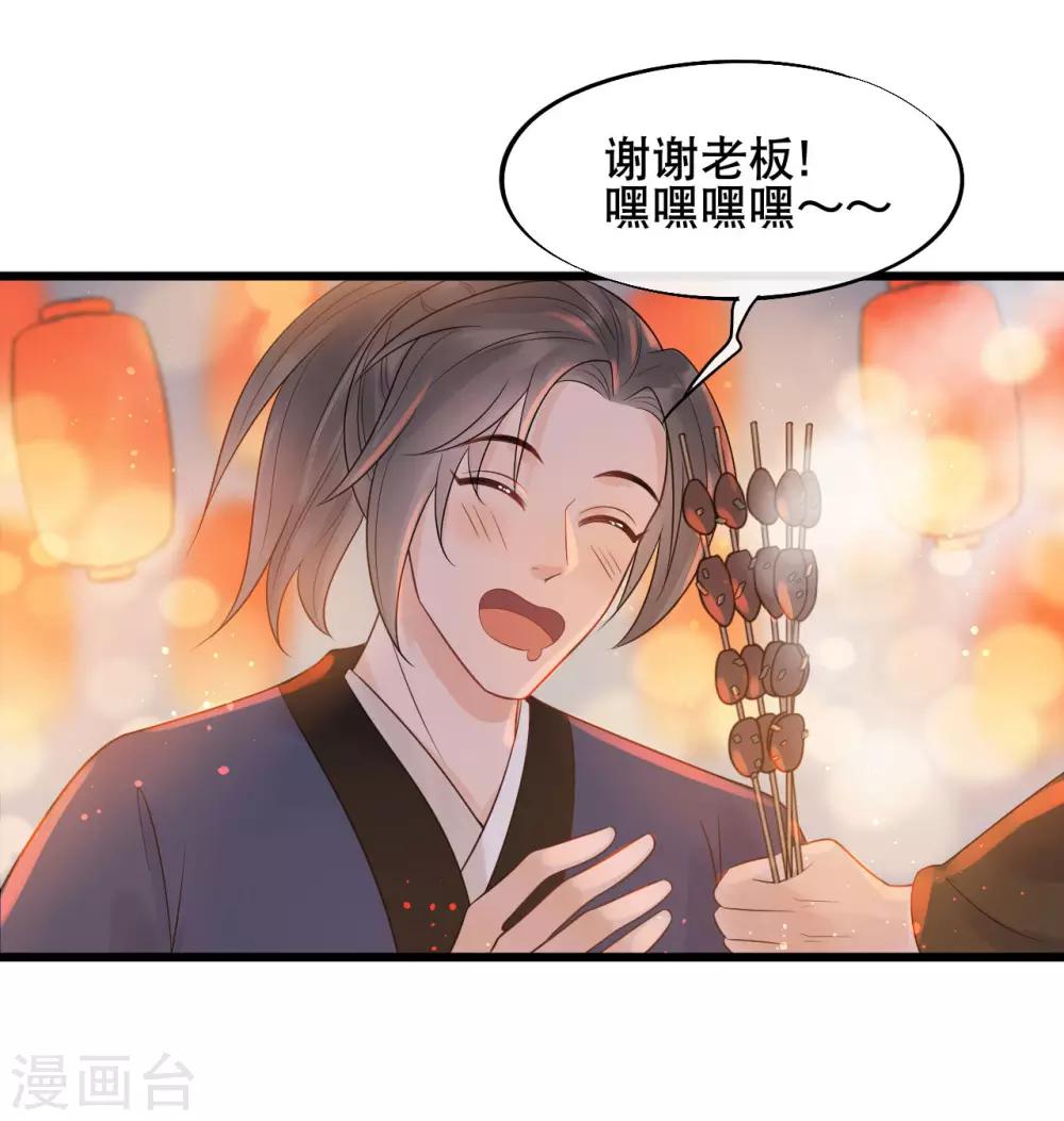 第29话 画面过于辣眼睛-第32话