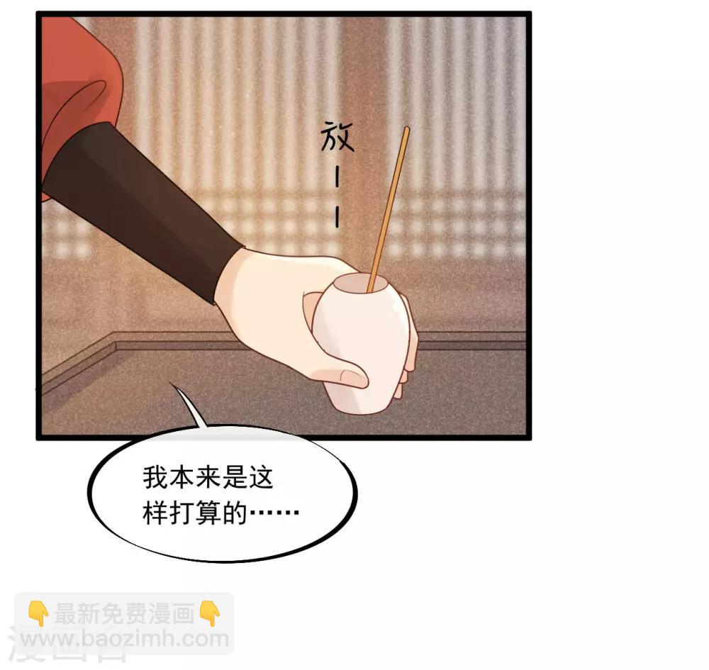 第29话 画面过于辣眼睛-第32话