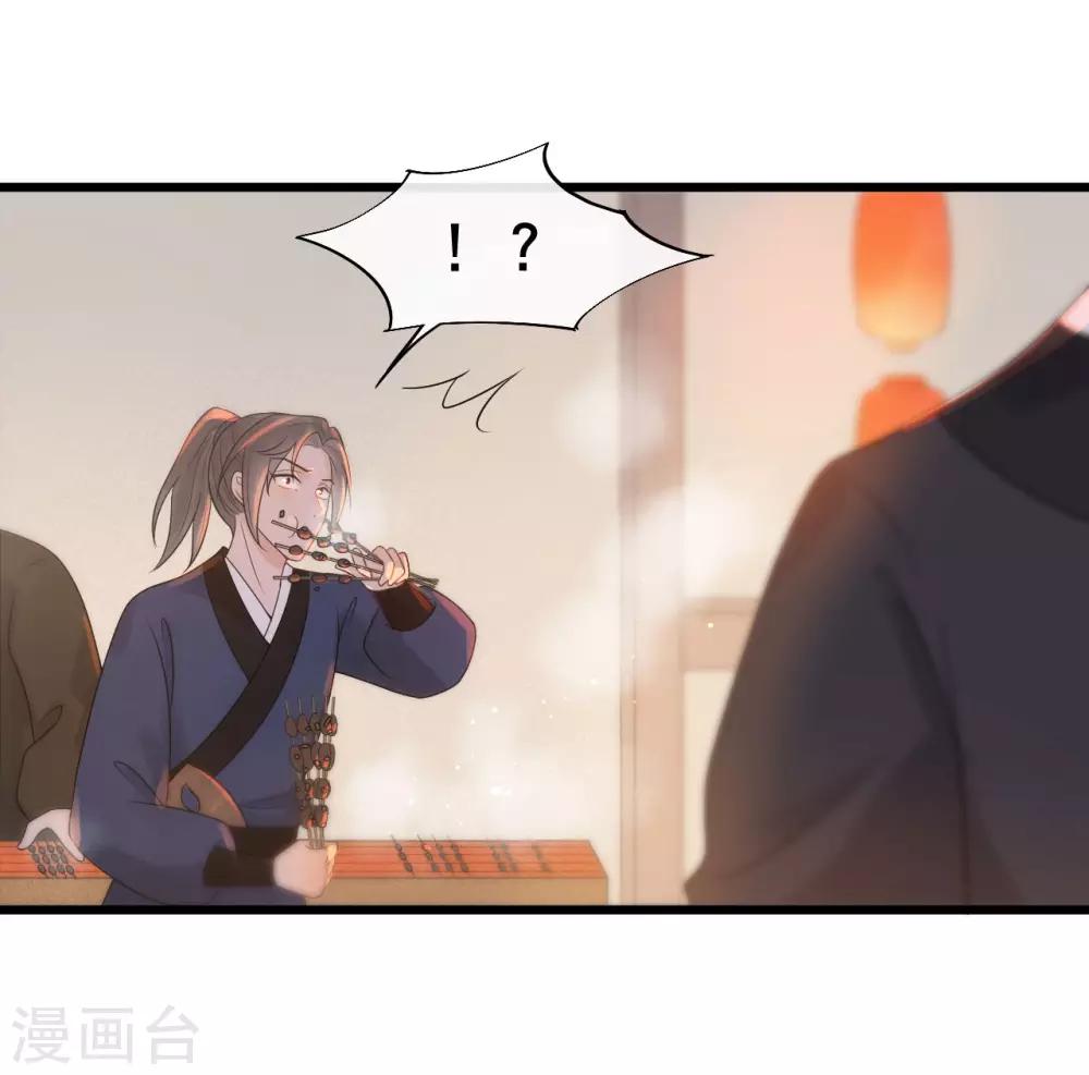 第29话 画面过于辣眼睛-第32话