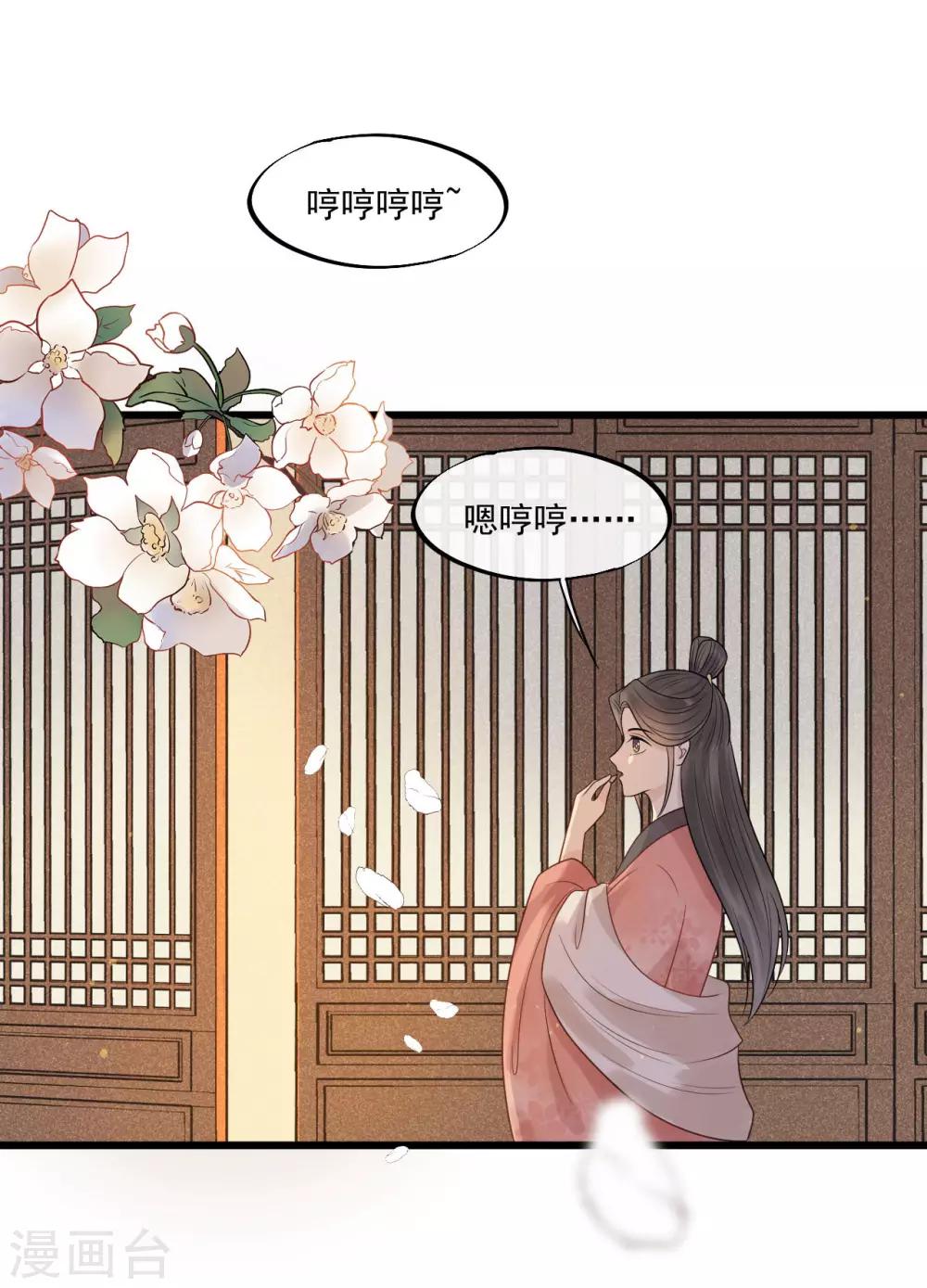 第29话 画面过于辣眼睛-第32话
