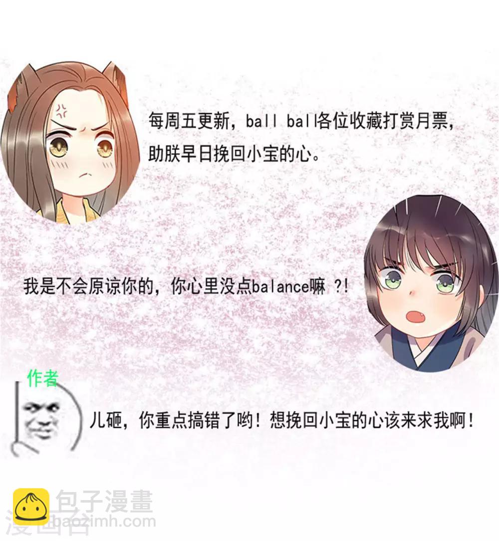第29话 画面过于辣眼睛-第32话