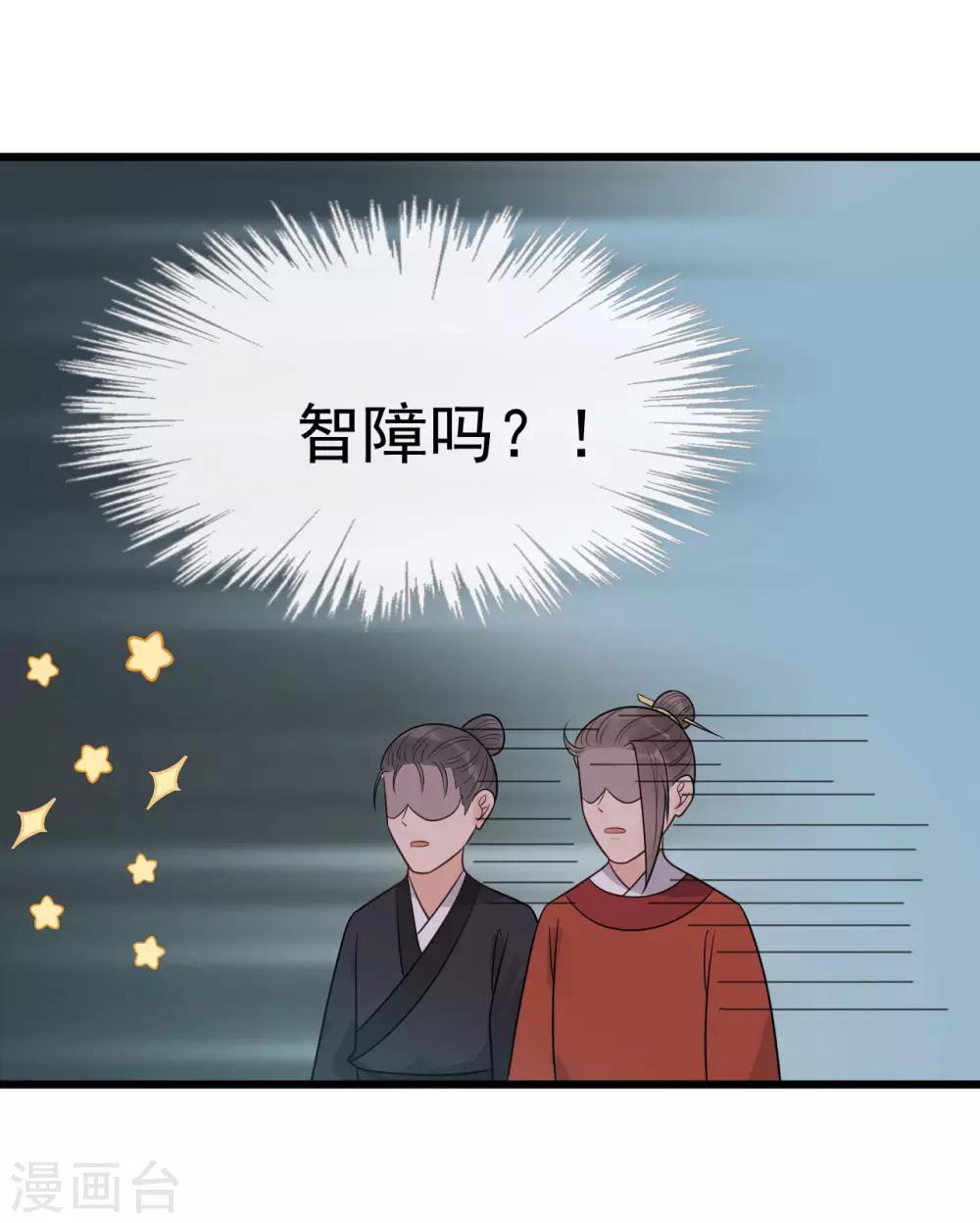 第29话 画面过于辣眼睛-第32话