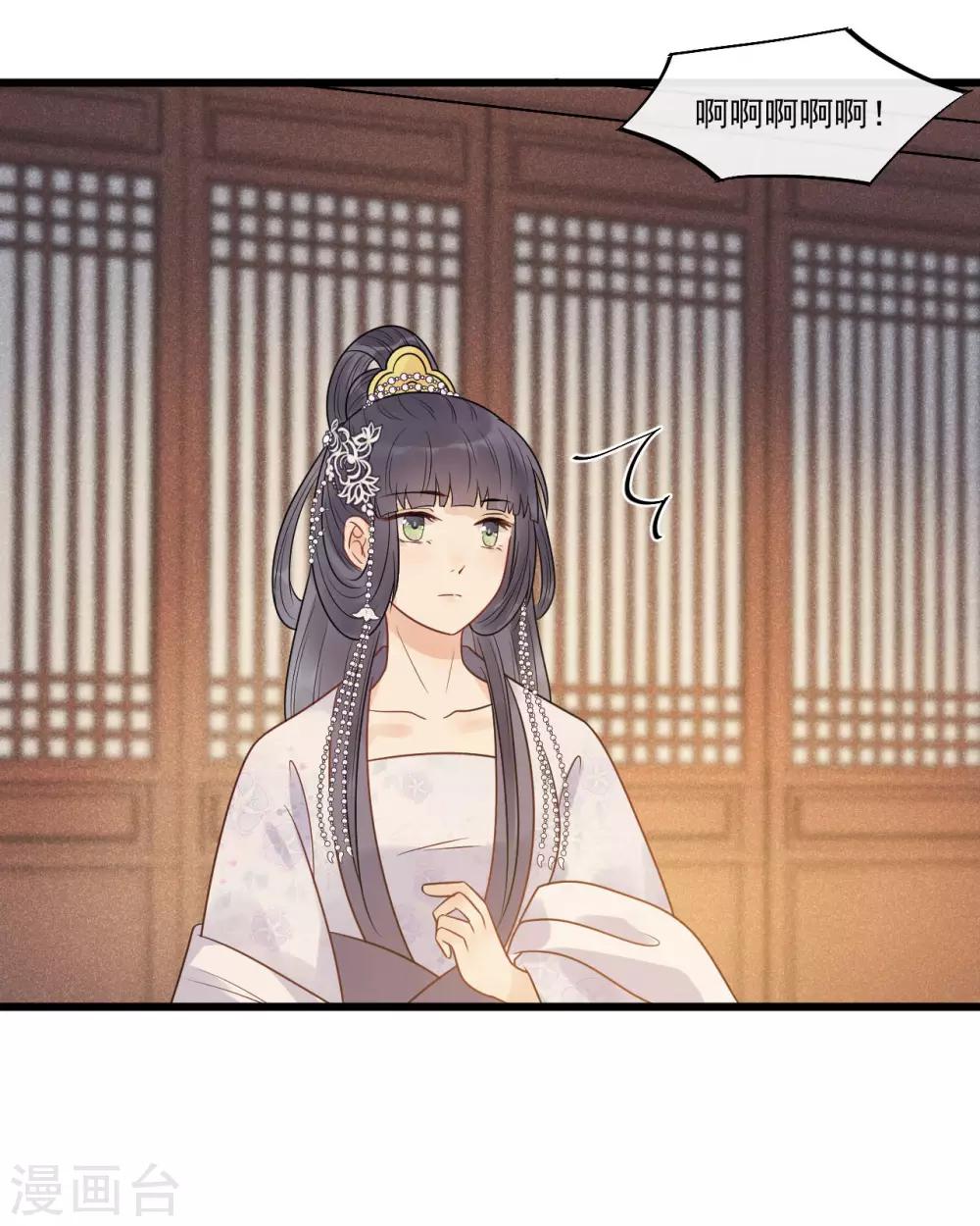 第31话 糟糕！小宝误会了！-第34话
