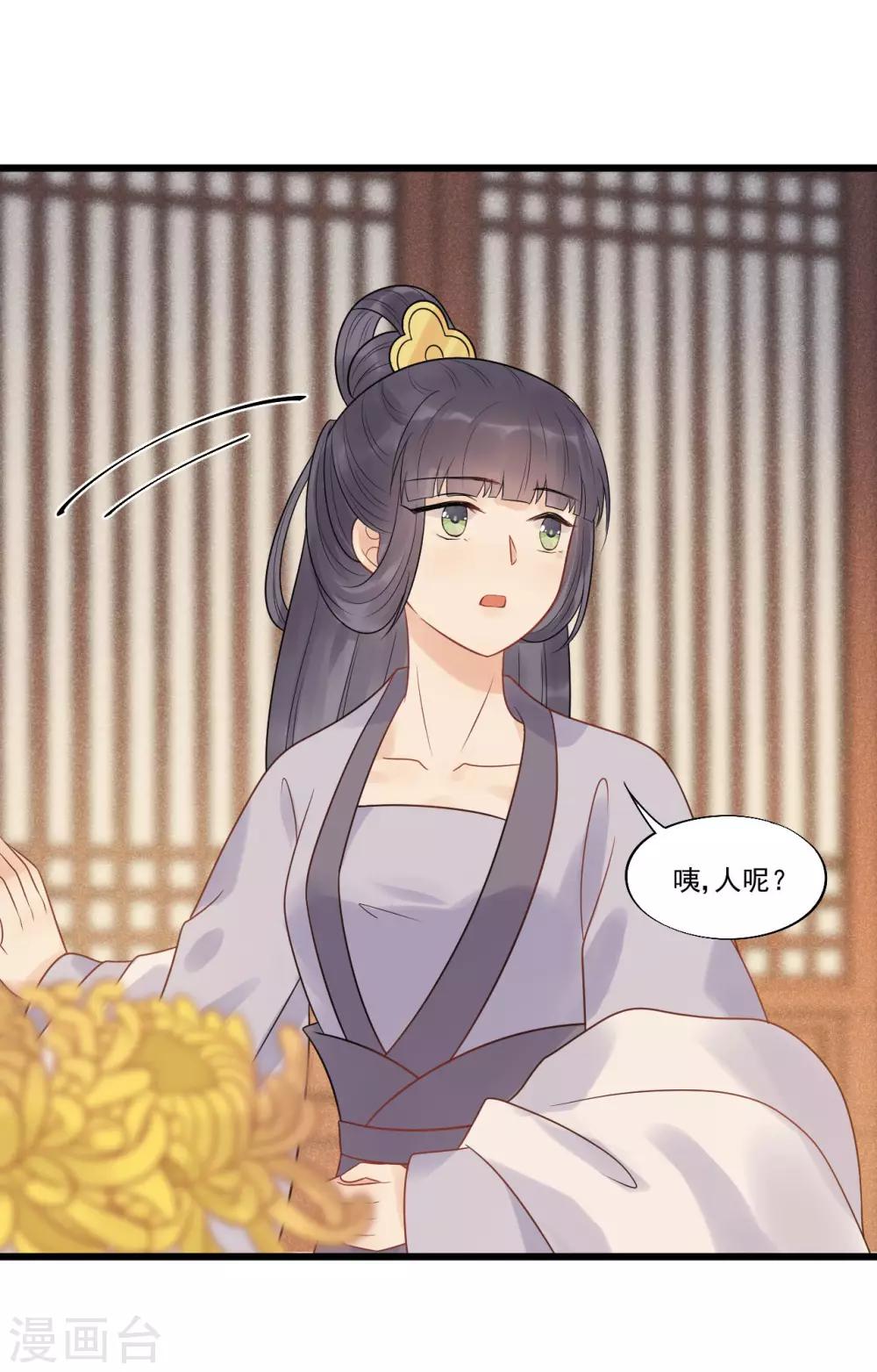 第31话 糟糕！小宝误会了！-第34话